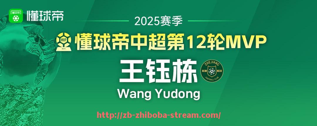 直播吧-1990年意甲联赛中所有球队的名单具体有哪些?当时格局如何?(90年代意甲联赛进球集锦)