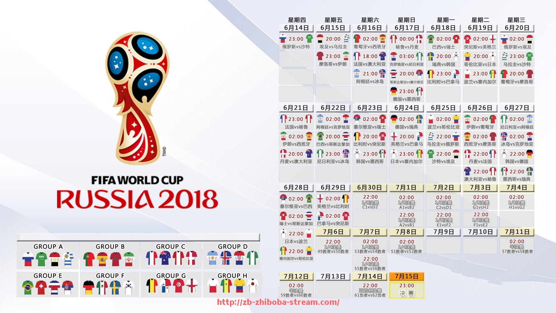 直播吧-恢复中超联赛杯：中超联赛杯恢复的背景与影响力分析